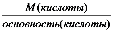 Вопрос № 3 Стехиометрические законы химии (30 мин.) - student2.ru