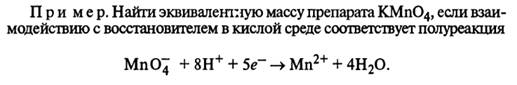 Вопрос. Основные термодинамические характеристики.1,2,3 законы термодинамики. - student2.ru