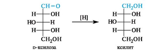 Восстановление моносахаридов в глициты (ксилит, сорбит, маннит), их использование в медицине. - student2.ru