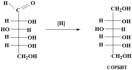 Восстановление моносахаридов в глициты (ксилит, сорбит, маннит), их использование в медицине. - student2.ru