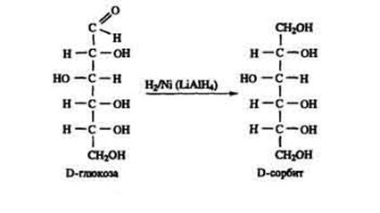 Восстановление моносахаридов в глициты (ксилит, сорбит, маннит), их использование в медицине. - student2.ru