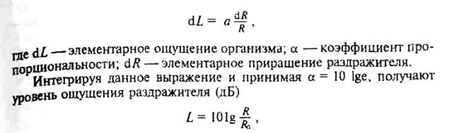 Воздействие негативных факторов - student2.ru