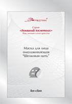 Встречайте скидки и выгодные предложения каталога ЗИМА 2012-2013! - student2.ru