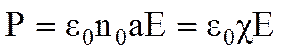 Вводится понятие относительной диэлектрической проницаемости - student2.ru