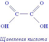 Высшие карбоновые (жирные) кислоты - student2.ru