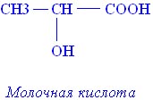 Высшие карбоновые (жирные) кислоты - student2.ru