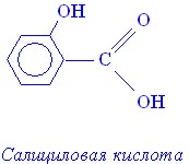 Высшие карбоновые (жирные) кислоты - student2.ru