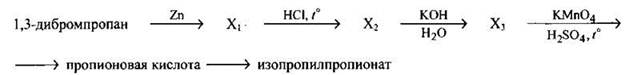 Взаимосвязь углеводородов и кислородосодержащих органических соединений - student2.ru