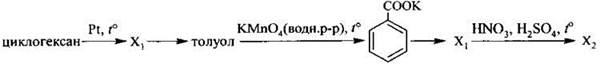 Взаимосвязь углеводородов и кислородосодержащих органических соединений - student2.ru