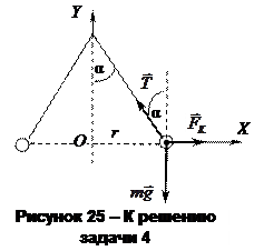 явление электромагнитной индукции 3 страница - student2.ru