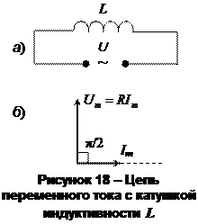 явление электромагнитной индукции 3 страница - student2.ru