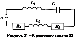 явление электромагнитной индукции 4 страница - student2.ru