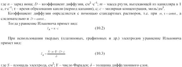 Эффективность хроматографического - student2.ru