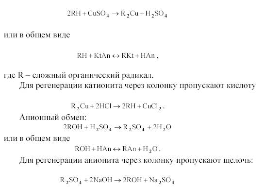 Эффективность хроматографического - student2.ru