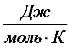 Экспериментальное определение зависимости скорости реакции от концентрации соли (Ск–const; Т–const) - student2.ru