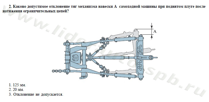 Экзамен, теория, трактора и спецтехника категории "С", 16-20 - student2.ru