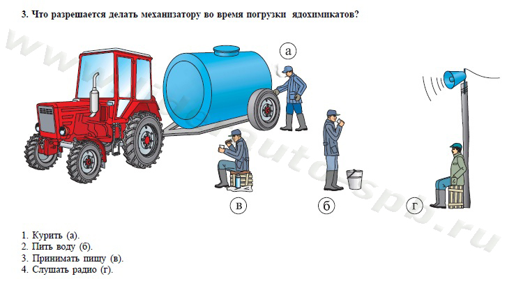 Экзамен, теория, трактора и спецтехника категории "С", 16-20 - student2.ru