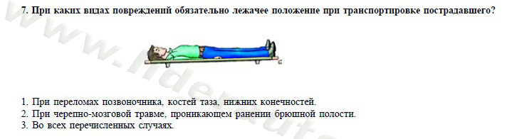 Экзамен, теория, трактора и спецтехника категории "С", 16-20 - student2.ru