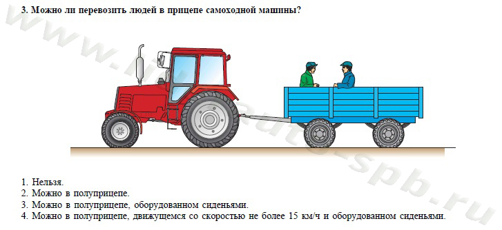 Экзамен, теория, трактора и спецтехника категории "С", 16-20 - student2.ru