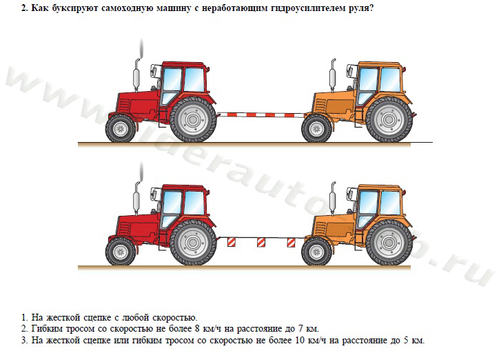 Экзамен, теория, трактора и спецтехника категории "С", 16-20 - student2.ru