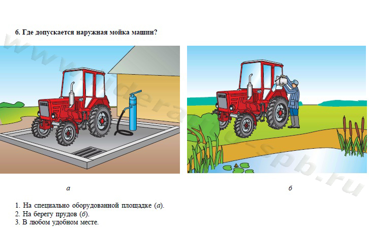 Экзамен, теория, трактора и спецтехника категории "С", 16-20 - student2.ru