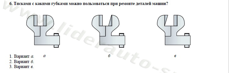 Экзамен, теория, трактора и спецтехника категории "С", 16-20 - student2.ru