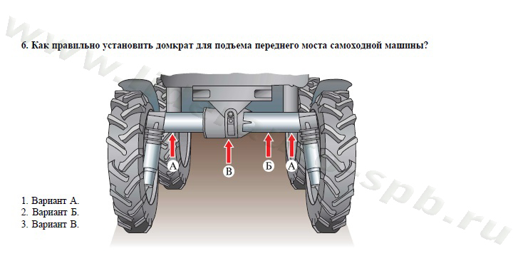 Экзамен, теория, трактора и спецтехника категории "С", 16-20 - student2.ru