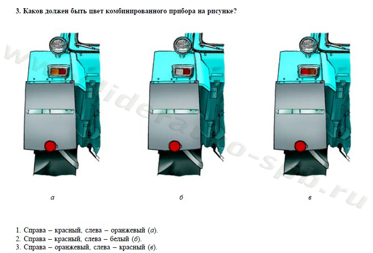 Экзамен, теория, трактора и спецтехника категории "С", 16-20 - student2.ru