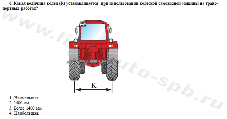 Экзамен, теория, трактора и спецтехника категории "С", 16-20 - student2.ru