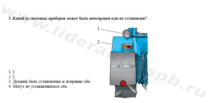 Экзамен, теория, трактора и спецтехника категории "С", 16-20 - student2.ru