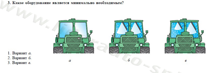 Экзаменационные билеты для теоретического экзамена по безопасной эксплуатации самоходных машин (тракторов и спецтехники) категория D - student2.ru