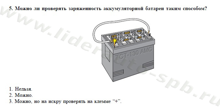 Экзаменационные билеты для теоретического экзамена по безопасной эксплуатации самоходных машин (тракторов и спецтехники) категория D - student2.ru