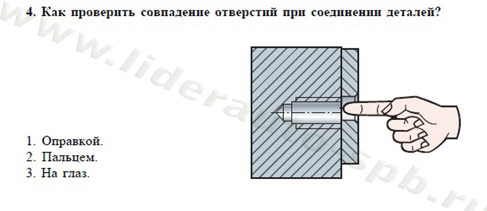 Экзаменационные билеты для теоретического экзамена по безопасной эксплуатации самоходных машин (тракторов и спецтехники) категория D - student2.ru