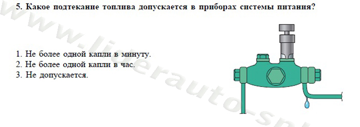 Экзаменационные билеты для теоретического экзамена по безопасной эксплуатации самоходных машин (тракторов и спецтехники) категория D - student2.ru