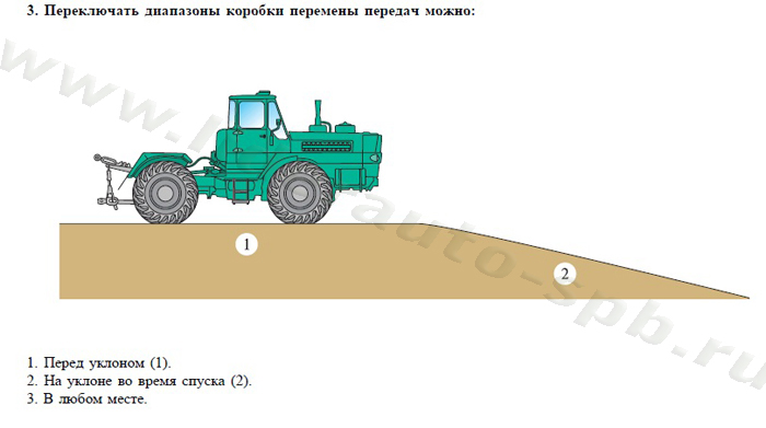 Экзаменационные билеты для теоретического экзамена по безопасной эксплуатации самоходных машин (тракторов и спецтехники) категория D - student2.ru