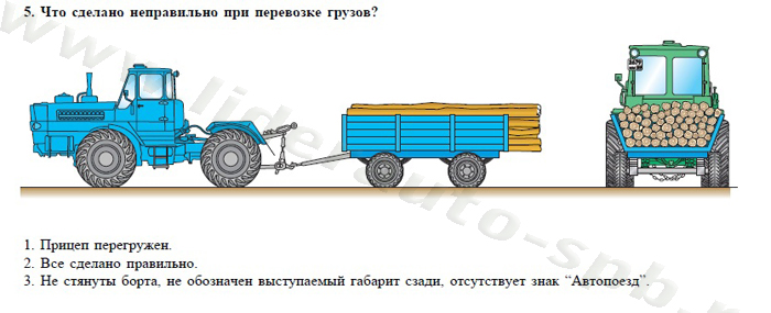 Экзаменационные билеты для теоретического экзамена по безопасной эксплуатации самоходных машин (тракторов и спецтехники) категория D - student2.ru