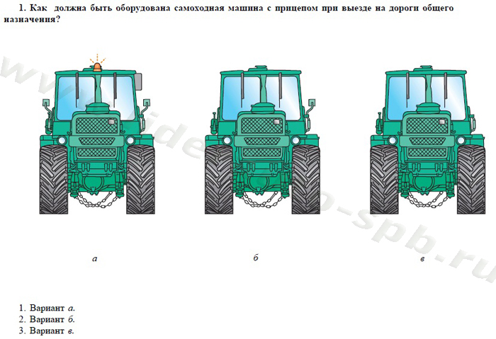 Экзаменационные билеты для теоретического экзамена по безопасной эксплуатации самоходных машин (тракторов и спецтехники) категория D - student2.ru