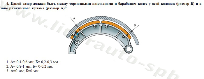 Экзаменационные билеты для теоретического экзамена по безопасной эксплуатации самоходных машин (тракторов и спецтехники) категория D - student2.ru