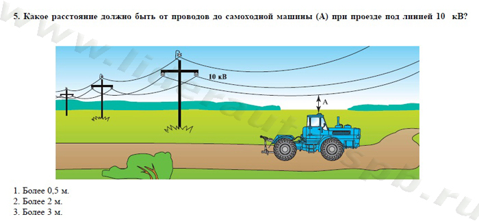 Экзаменационные билеты для теоретического экзамена по безопасной эксплуатации самоходных машин (тракторов и спецтехники) категория D - student2.ru