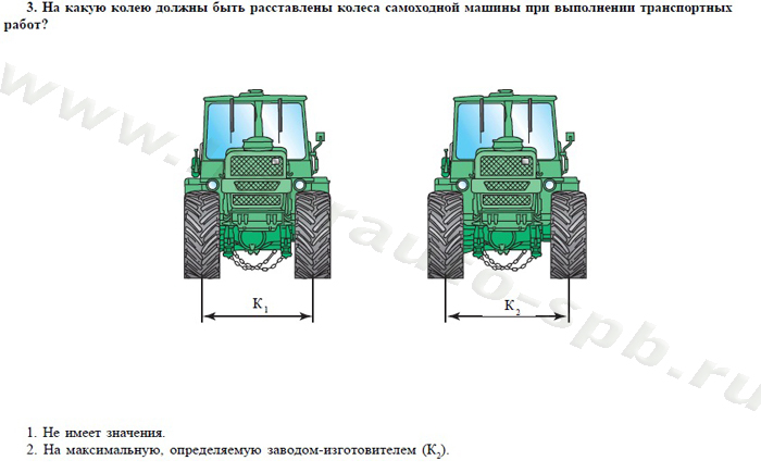 Экзаменационные билеты для теоретического экзамена по безопасной эксплуатации самоходных машин (тракторов и спецтехники) категория D - student2.ru