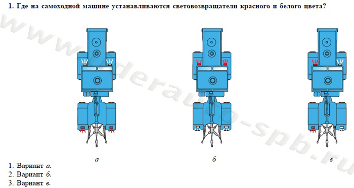 Экзаменационные билеты для теоретического экзамена по безопасной эксплуатации самоходных машин (тракторов и спецтехники) категория D - student2.ru