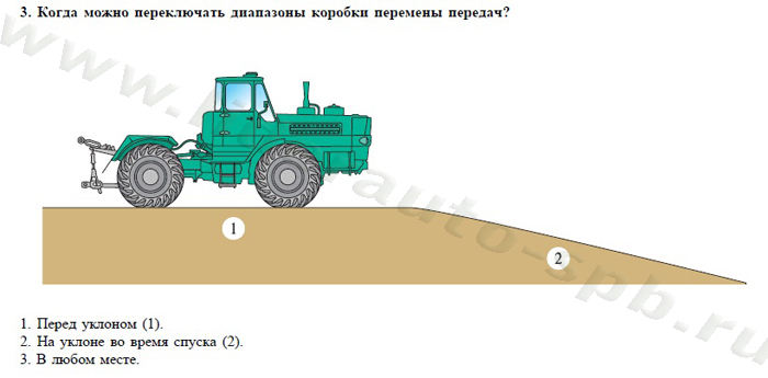 Экзаменационные билеты для теоретического экзамена по безопасной эксплуатации самоходных машин (тракторов и спецтехники) категория D - student2.ru