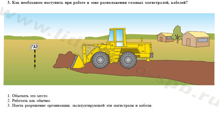 Экзаменационные билеты для теоретического экзамена по безопасной эксплуатации самоходных машин (тракторов и спецтехники) категория D - student2.ru