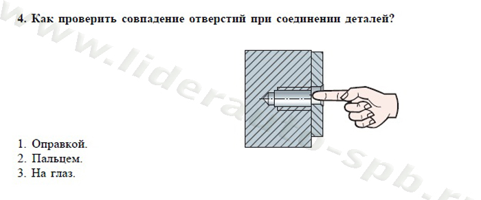 Экзаменационные билеты для теоретического экзамена по безопасной эксплуатации самоходных машин (тракторов и спецтехники) категория D - student2.ru