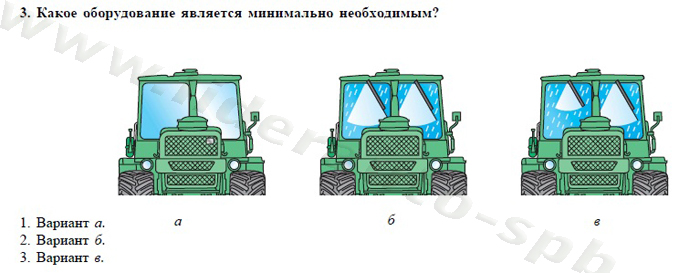 Экзаменационные билеты для теоретического экзамена по безопасной эксплуатации самоходных машин (тракторов и спецтехники) категория D - student2.ru