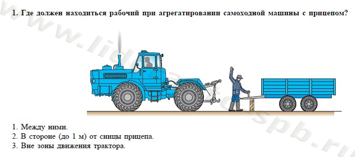 Экзаменационные билеты для теоретического экзамена по безопасной эксплуатации самоходных машин (тракторов и спецтехники) категория D - student2.ru