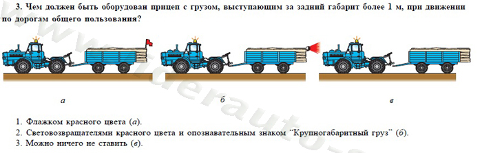 Экзаменационные билеты для теоретического экзамена по безопасной эксплуатации самоходных машин (тракторов и спецтехники) категория D - student2.ru