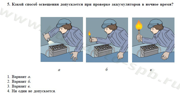 Экзаменационные билеты для теоретического экзамена по безопасной эксплуатации самоходных машин (тракторов и спецтехники) категория D - student2.ru