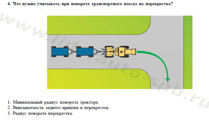 Экзаменационные билеты для теоретического экзамена по безопасной эксплуатации самоходных машин (тракторов и спецтехники) категория D - student2.ru