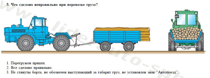 Экзаменационные билеты для теоретического экзамена по безопасной эксплуатации самоходных машин (тракторов и спецтехники) категория D - student2.ru